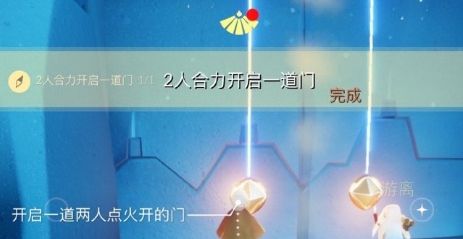 光遇8月5日每日任务怎么做 光遇魔法季8月5日每日任务完成攻略