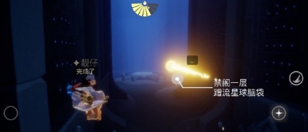 光遇8月5日每日任务怎么做 光遇魔法季8月5日每日任务完成攻略