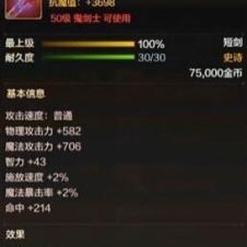 dnf手游全职业毕业武器是什么 dnf手游全职业毕业武器推荐