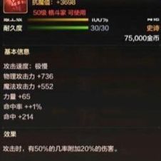 dnf手游全职业毕业武器是什么 dnf手游全职业毕业武器推荐