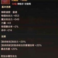 dnf手游全职业毕业武器是什么 dnf手游全职业毕业武器推荐