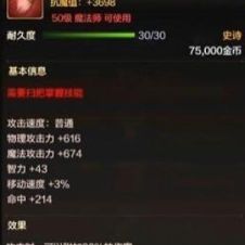 dnf手游全职业毕业武器是什么 dnf手游全职业毕业武器推荐