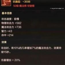 dnf手游全职业毕业武器是什么 dnf手游全职业毕业武器推荐