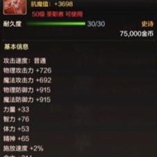 dnf手游全职业毕业武器是什么 dnf手游全职业毕业武器推荐