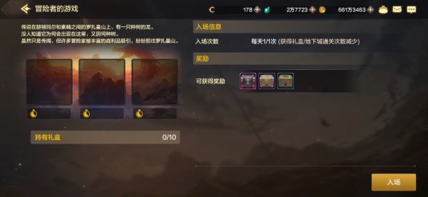 dnf手游冒险者的游戏攻略 dnf手游冒险者的游戏玩法技巧
