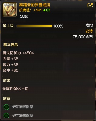 dnf手游迷妄之塔奖励有哪些 dnf手游迷妄之塔奖励介绍