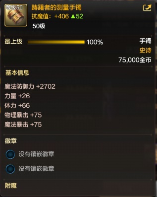 dnf手游迷妄之塔奖励有哪些 dnf手游迷妄之塔奖励介绍