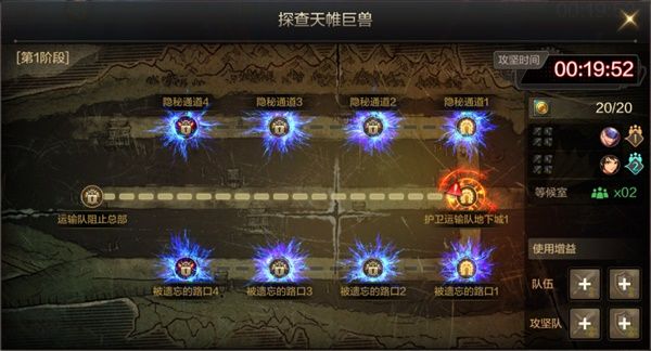 dnf手游罗特斯团本怎么打 dnf手游罗特斯团本打法攻略