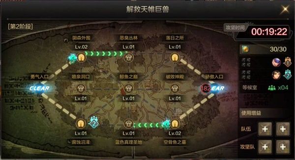 dnf手游罗特斯团本怎么打 dnf手游罗特斯团本打法攻略