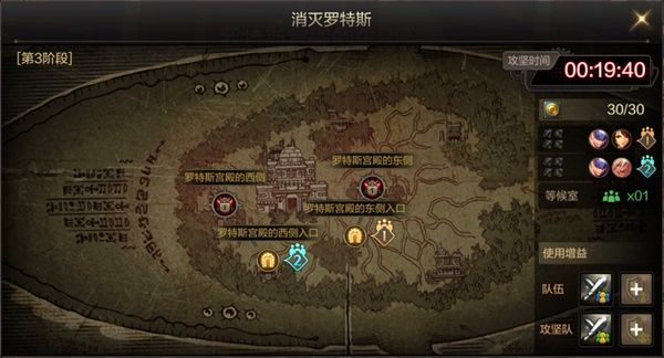 dnf手游罗特斯团本怎么打 dnf手游罗特斯团本打法攻略