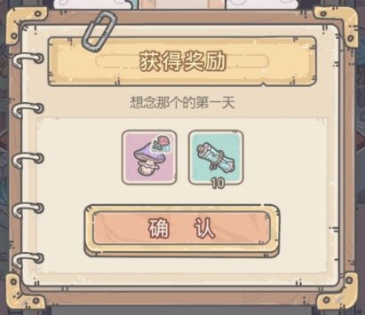 最强蜗牛8月10日密令 最强蜗牛最新密令内容8月10日