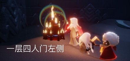 光遇8月10日大蜡烛在哪 光遇8月10日大蜡烛位置