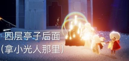 光遇8月10日大蜡烛在哪 光遇8月10日大蜡烛位置