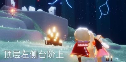 光遇8月10日大蜡烛在哪 光遇8月10日大蜡烛位置