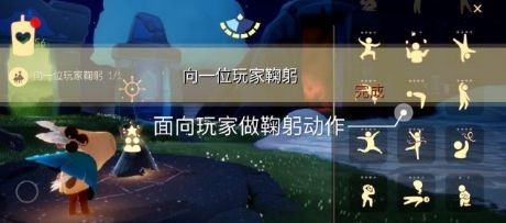 光遇8月10日任务怎么做 光遇8月10日任务完成攻略