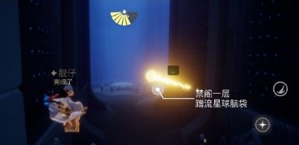 光遇8月10日任务怎么做 光遇8月10日任务完成攻略