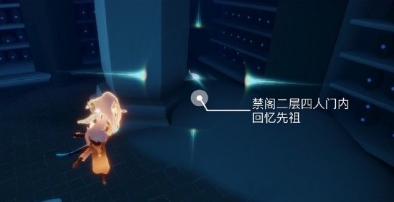 光遇8月10日任务怎么做 光遇8月10日任务完成攻略
