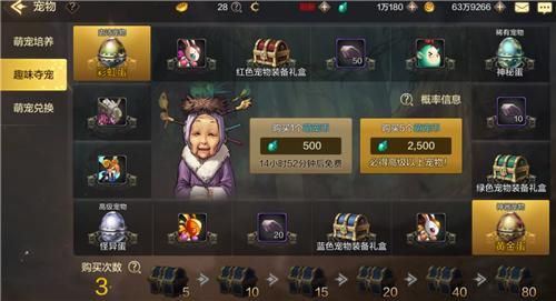 dnf手游宠物怎么获得 dnf手游宠物获得方法汇总