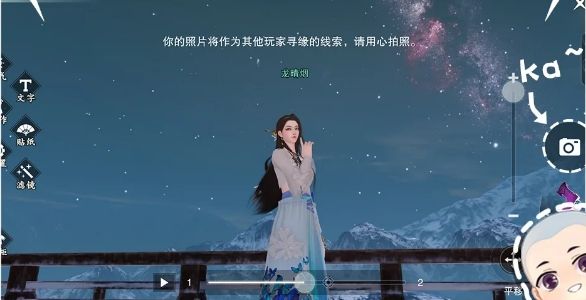 一梦江湖镜影寻缘怎么玩 一梦江湖镜影寻缘玩法介绍