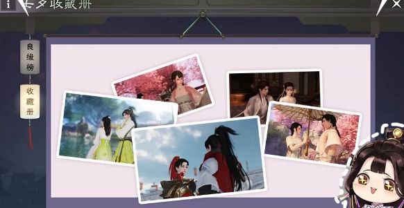 一梦江湖镜影寻缘怎么玩 一梦江湖镜影寻缘玩法介绍