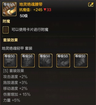 dnf手游狂战士毕业武器装备是什么 dnf手游狂战士毕业武器装备介绍