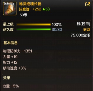 dnf手游狂战士毕业武器装备是什么 dnf手游狂战士毕业武器装备介绍