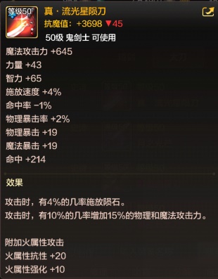 dnf手游狂战士装备选择什么好 dnf手游狂战士装备选择攻略