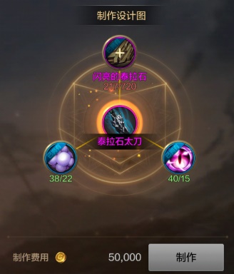 dnf手游狂战士装备选择什么好 dnf手游狂战士装备选择攻略
