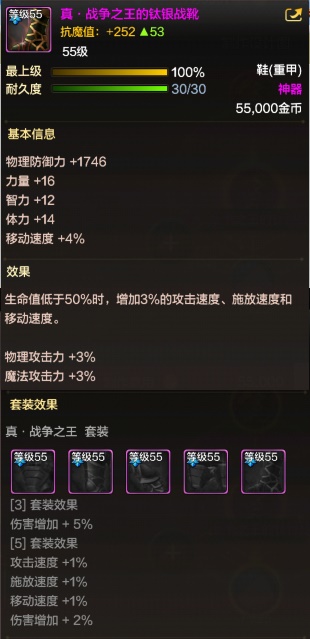 dnf手游狂战士装备选择什么好 dnf手游狂战士装备选择攻略