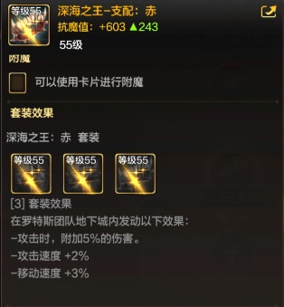 dnf手游狂战士装备选择什么好 dnf手游狂战士装备选择攻略