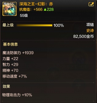 dnf手游狂战士装备选择什么好 dnf手游狂战士装备选择攻略