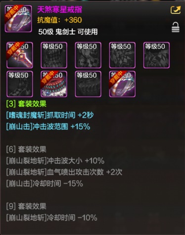 dnf手游狂战士装备选择什么好 dnf手游狂战士装备选择攻略