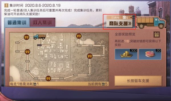 明日之后彩贝怎么获得 明日之后彩贝获取攻略