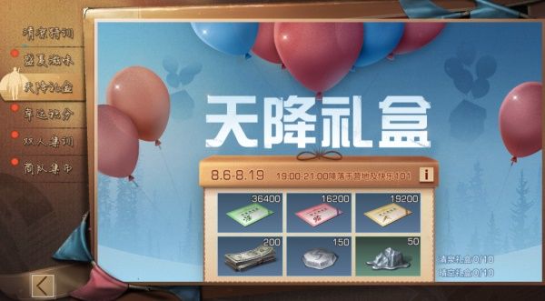 明日之后彩贝怎么获得 明日之后彩贝获取攻略