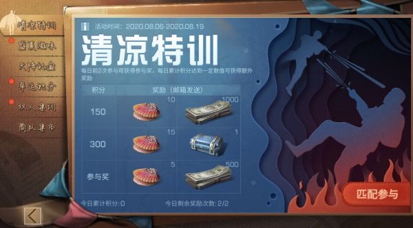 明日之后彩贝怎么获得 明日之后彩贝获取攻略