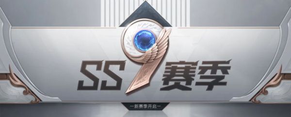 和平精英ss9赛季手册快速上分攻略 和平精英ss9赛季手册冲分技巧