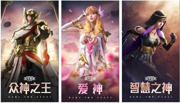 和平精英ss9赛季手册快速上分攻略 和平精英ss9赛季手册冲分技巧