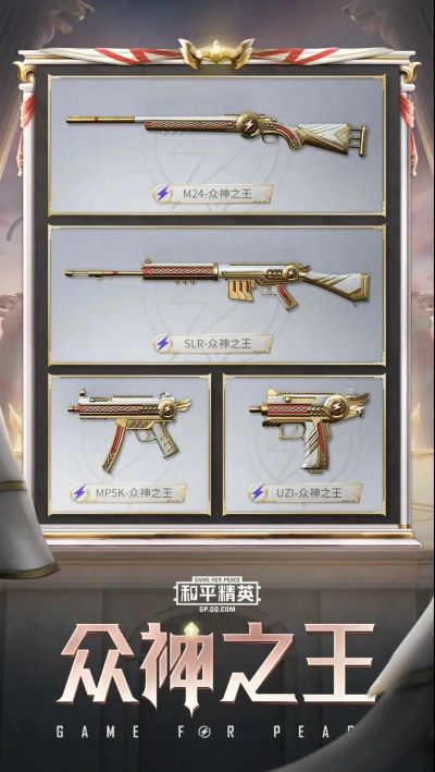 和平精英ss9赛季手册快速上分攻略 和平精英ss9赛季手册冲分技巧