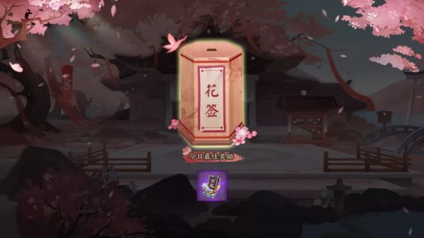 阴阳师千鹤结缘活动怎么玩 阴阳师千鹤结缘活动玩法介绍