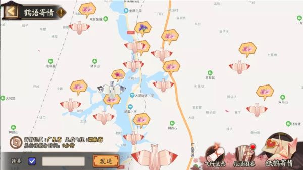 阴阳师千鹤结缘活动怎么玩 阴阳师千鹤结缘活动玩法介绍