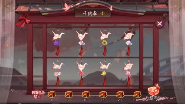 阴阳师千鹤结缘活动怎么玩 阴阳师千鹤结缘活动玩法介绍