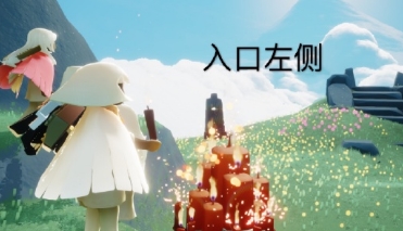 光遇8月26日大蜡烛在哪 光遇2020年8月26日大蜡烛位置