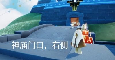 光遇8月26日大蜡烛在哪 光遇2020年8月26日大蜡烛位置