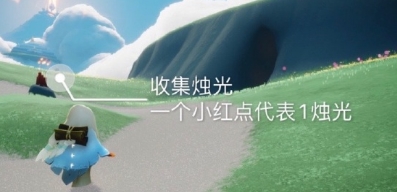 光遇8月26日任务怎么做 光遇2020年8月26日任务完成攻略