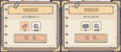 最强蜗牛8月25日密令 最强蜗牛2020年8月25日密令内容