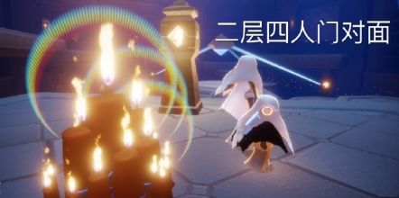 光遇8月25日大蜡烛在哪 光遇2020年8月25日大蜡烛位置