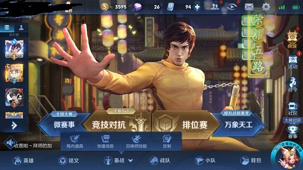 王者荣耀广东战区专属语音怎么用 王者荣耀广东战区专属语音包使用方法