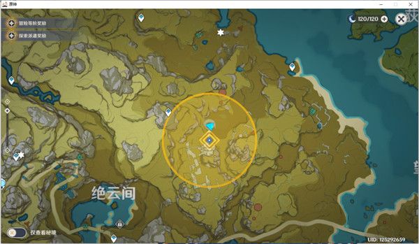 原神夜叉之愿怎么触发 原神夜叉之愿攻略