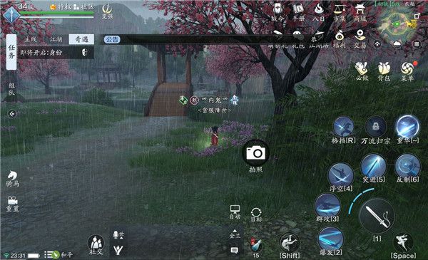 天涯明月刀手游东越胜景录位置在哪 天涯明月刀手游东越胜景录大全