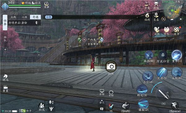 天涯明月刀手游东越胜景录位置在哪 天涯明月刀手游东越胜景录大全